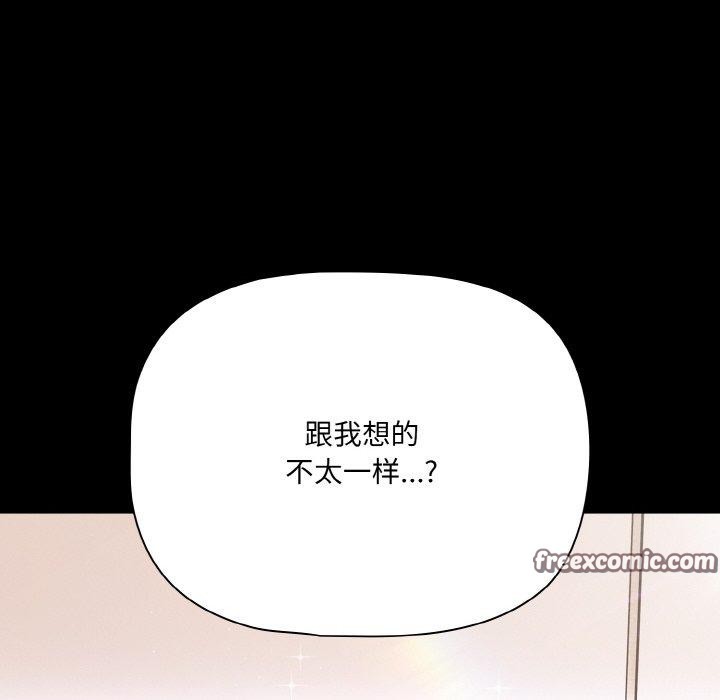 幸福来得太突然第28話