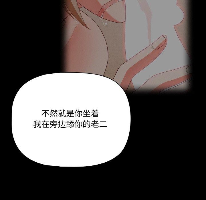 幸福来得太突然第28話