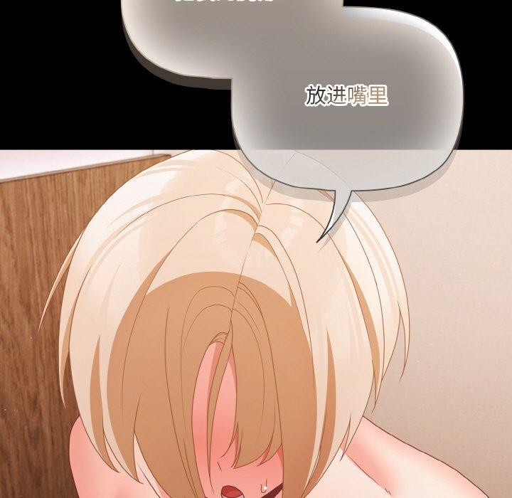 幸福来得太突然第28話