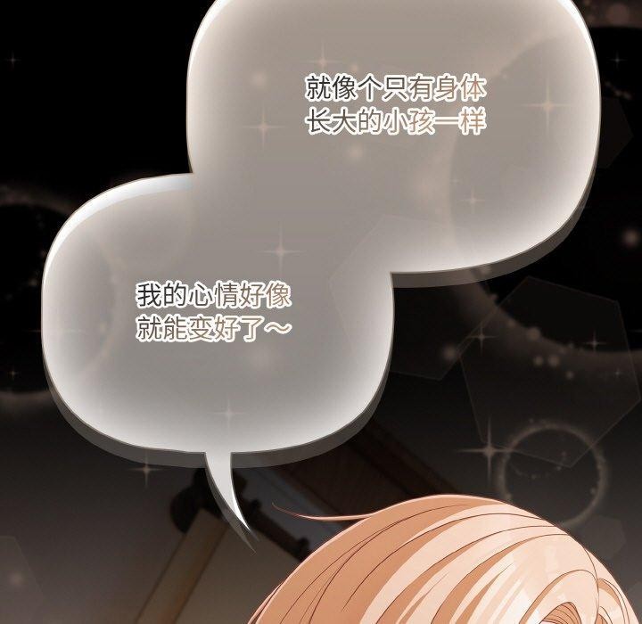 幸福来得太突然第28話