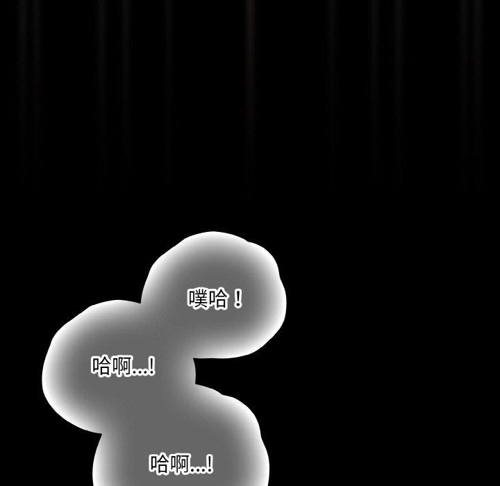 幸福来得太突然第28話