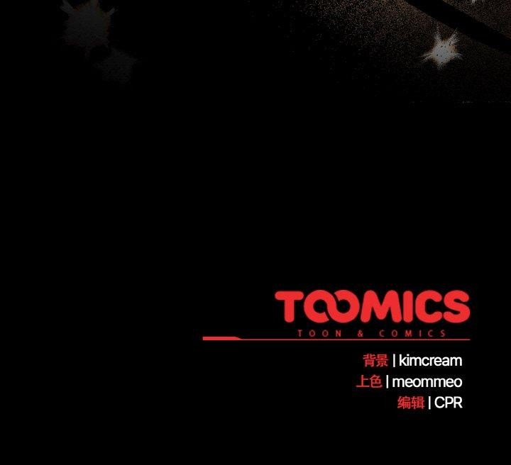 幸福来得太突然第28話