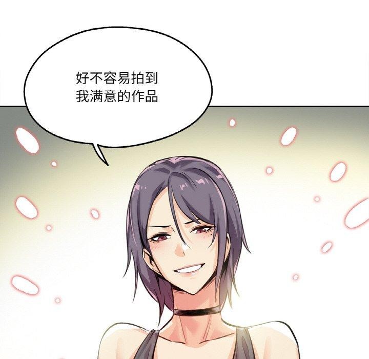 爸爸也疯狂第14話