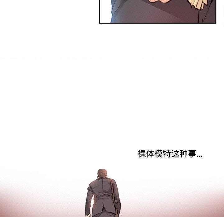 爸爸也疯狂第14話