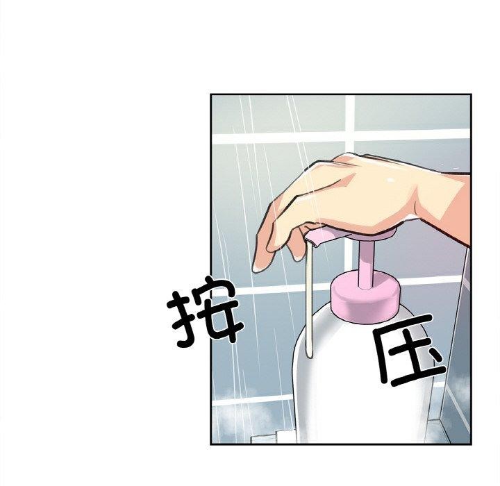 爸爸也疯狂第14話