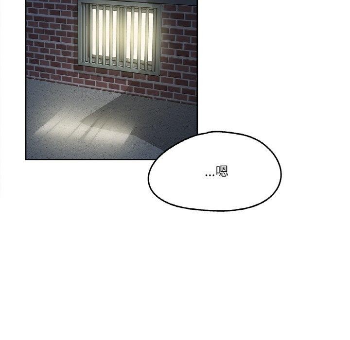 爸爸也疯狂第14話