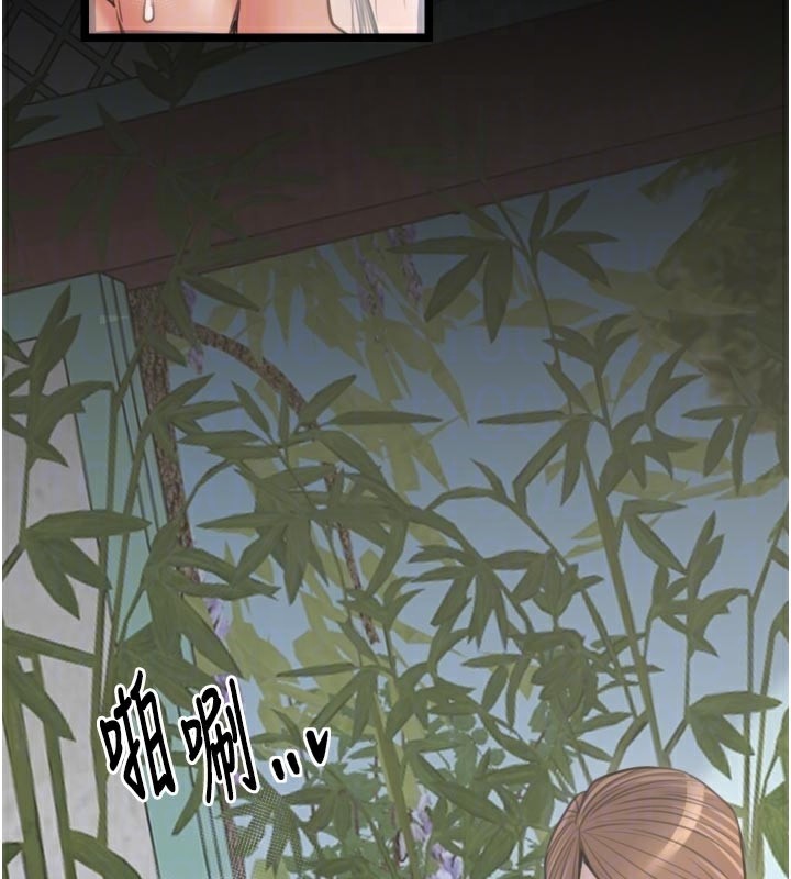 最强家丁第42話-我想和強石成婚