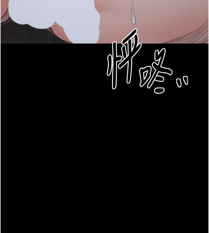 最强家丁第42話-我想和強石成婚