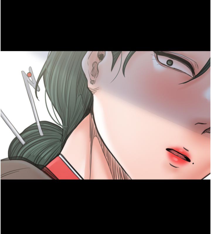 最强家丁第42話-我想和強石成婚