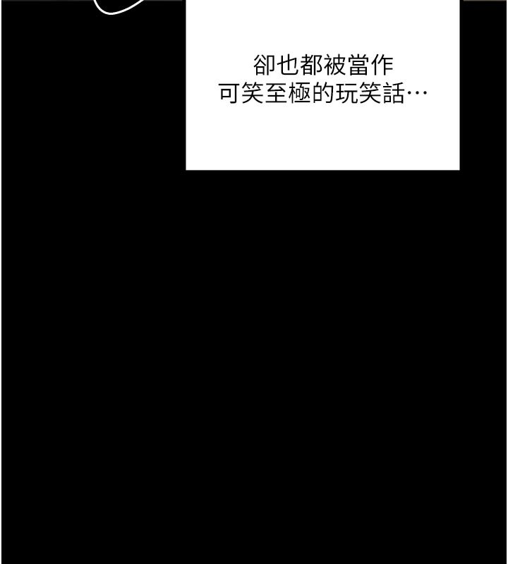最强家丁第42話-我想和強石成婚