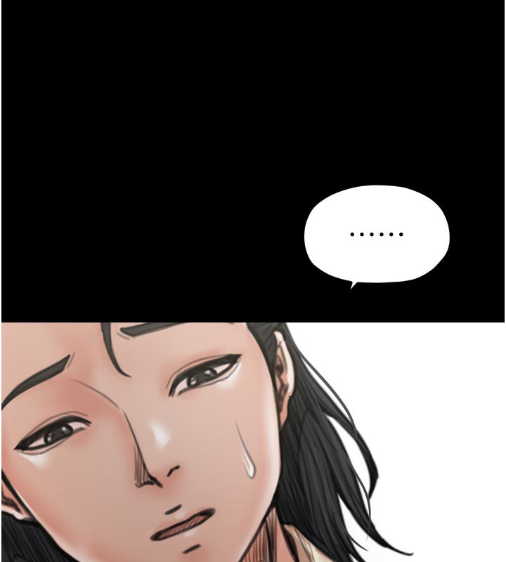 最强家丁第42話-我想和強石成婚