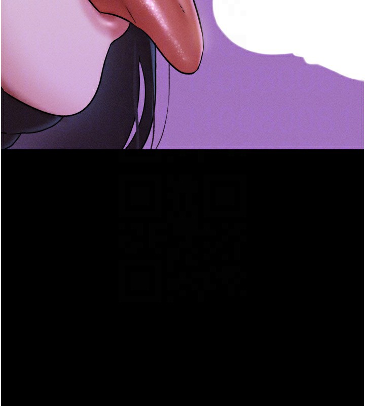 韶恩第54話-只對女友無感