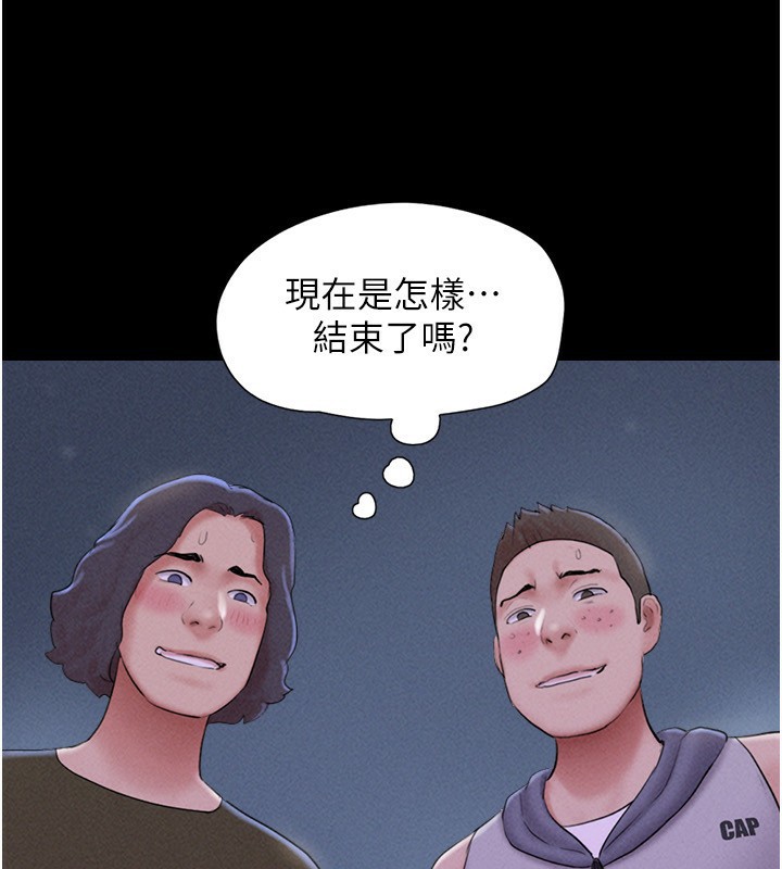 韶恩第54話-只對女友無感