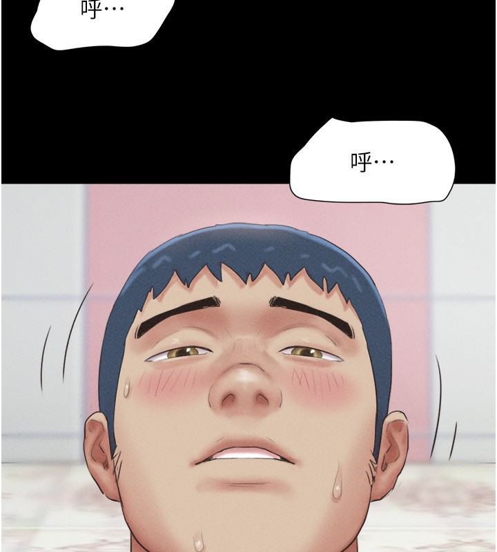 韶恩第54話-只對女友無感