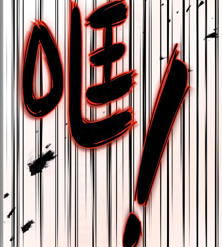 痒乐多阿姨第66話-我們…到此為止吧