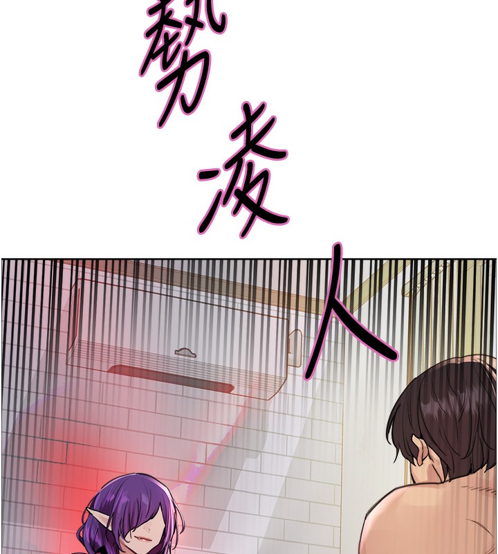 色轮眼第2季第78話-玷汙女惡魔的處子之身