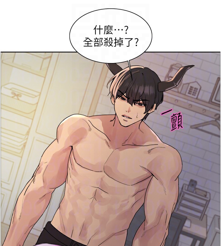 色轮眼第2季第78話-玷汙女惡魔的處子之身