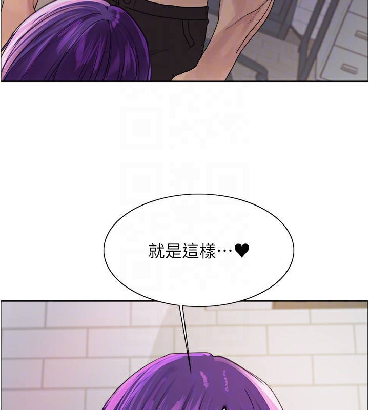 色轮眼第2季第78話-玷汙女惡魔的處子之身