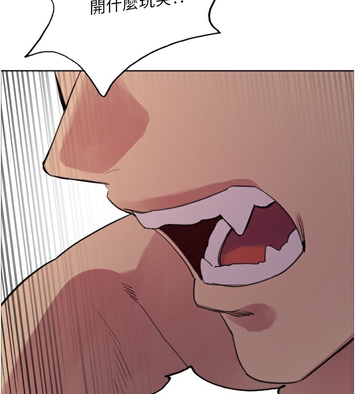 色轮眼第2季第78話-玷汙女惡魔的處子之身