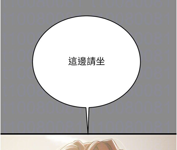 掠夺行动第60話-我已經飢渴好久了