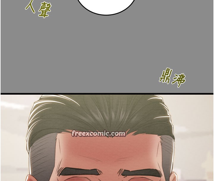 掠夺行动第60話-我已經飢渴好久了