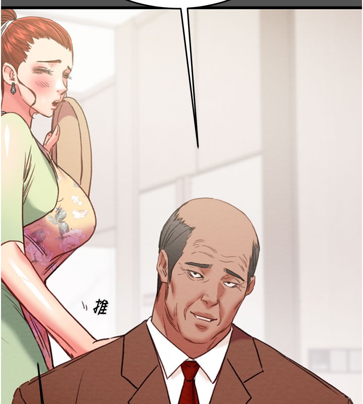 掠夺行动第60話-我已經飢渴好久了