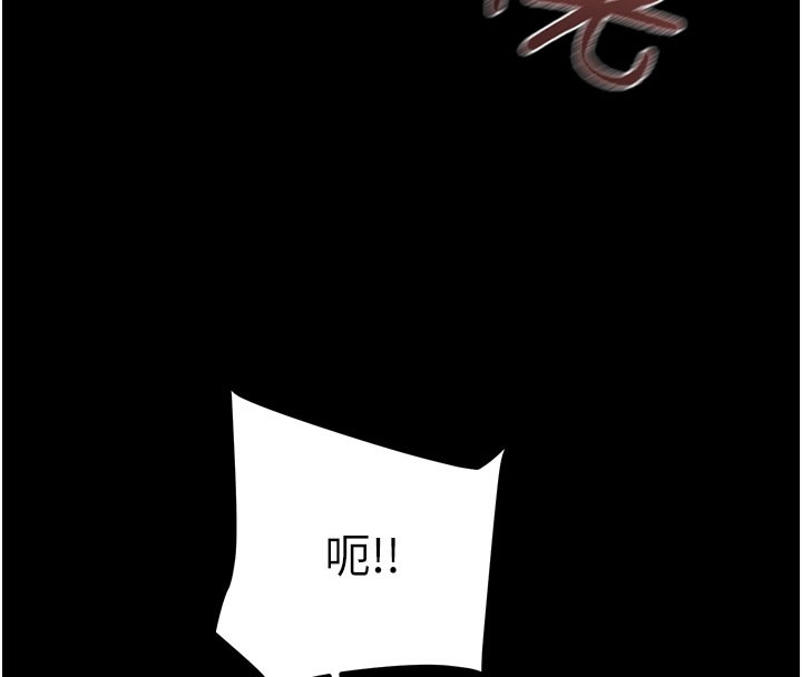 掠夺行动第60話-我已經飢渴好久了