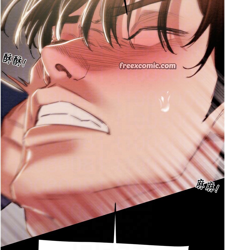 掠夺行动第60話-我已經飢渴好久了