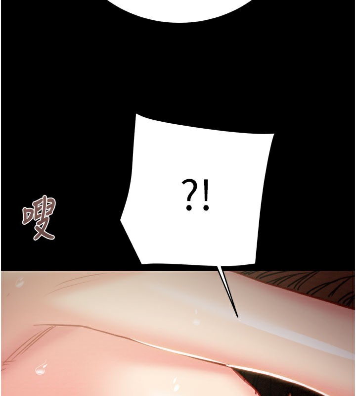 掠夺行动第60話-我已經飢渴好久了