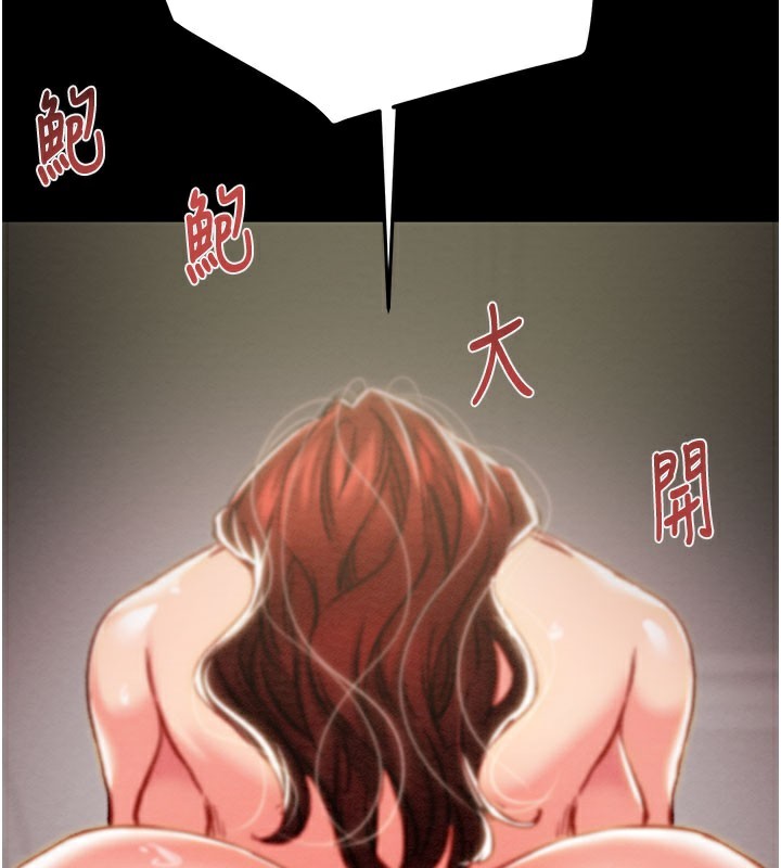 掠夺行动第60話-我已經飢渴好久了