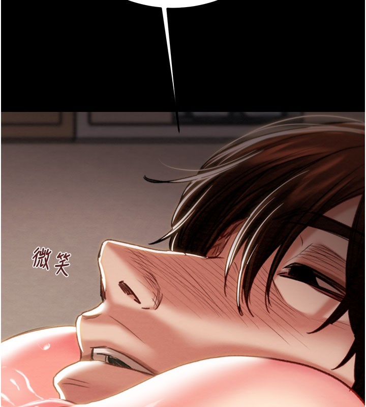 掠夺行动第60話-我已經飢渴好久了