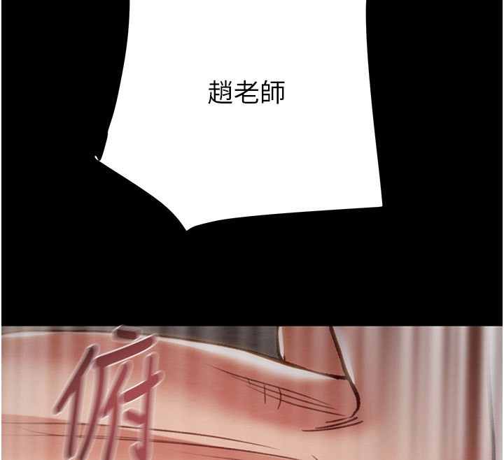 掠夺行动第60話-我已經飢渴好久了