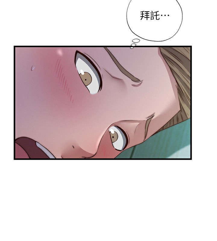 民宿精营中第15話-用嘴巴接住的感覺