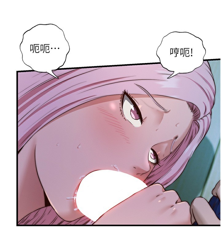 民宿精营中第15話-用嘴巴接住的感覺