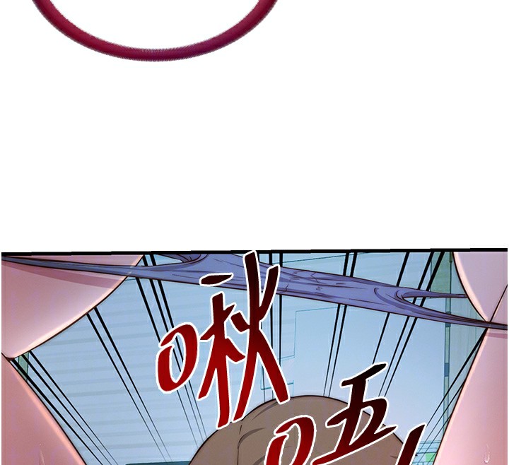 民宿精营中第15話-用嘴巴接住的感覺