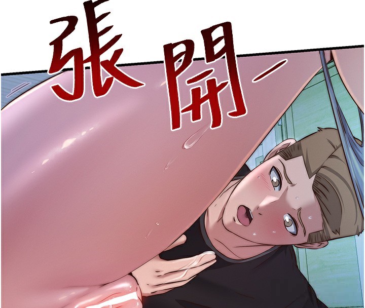 民宿精营中第15話-用嘴巴接住的感覺