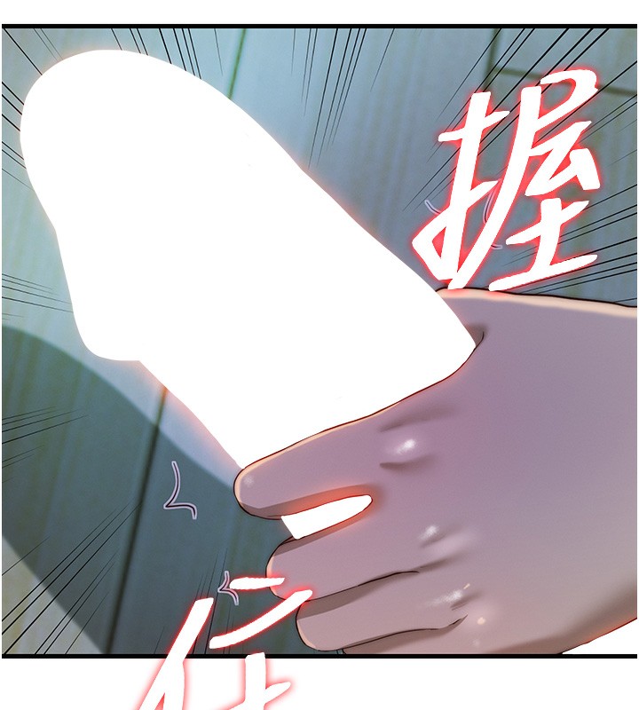 民宿精营中第15話-用嘴巴接住的感覺