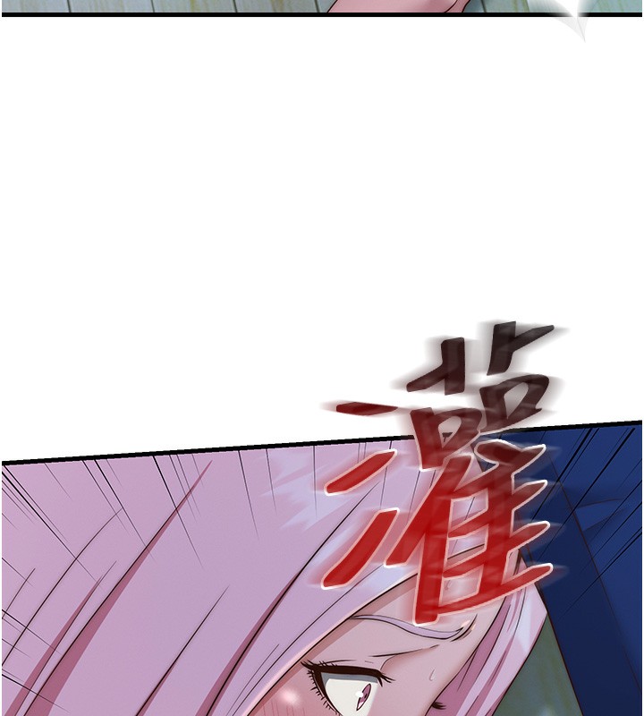 民宿精营中第15話-用嘴巴接住的感覺