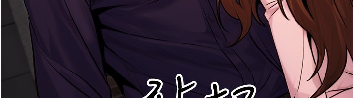 公务员的桃色副业第22話-為什麼你能控制我的跳蛋?