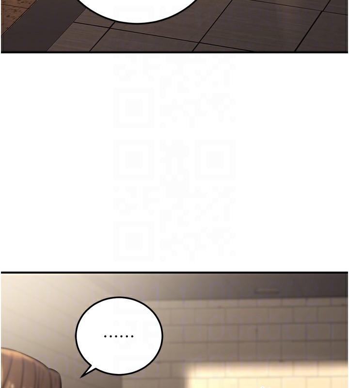 公务员的桃色副业第22話-為什麼你能控制我的跳蛋?