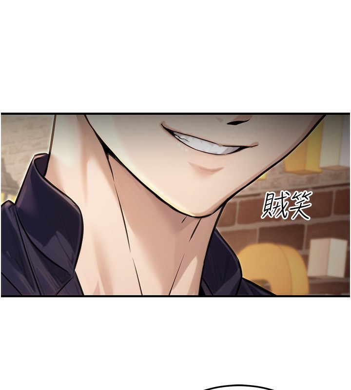 公务员的桃色副业第22話-為什麼你能控制我的跳蛋?