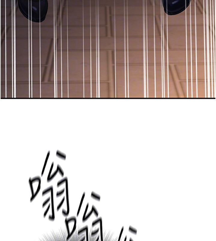 公务员的桃色副业第22話-為什麼你能控制我的跳蛋?