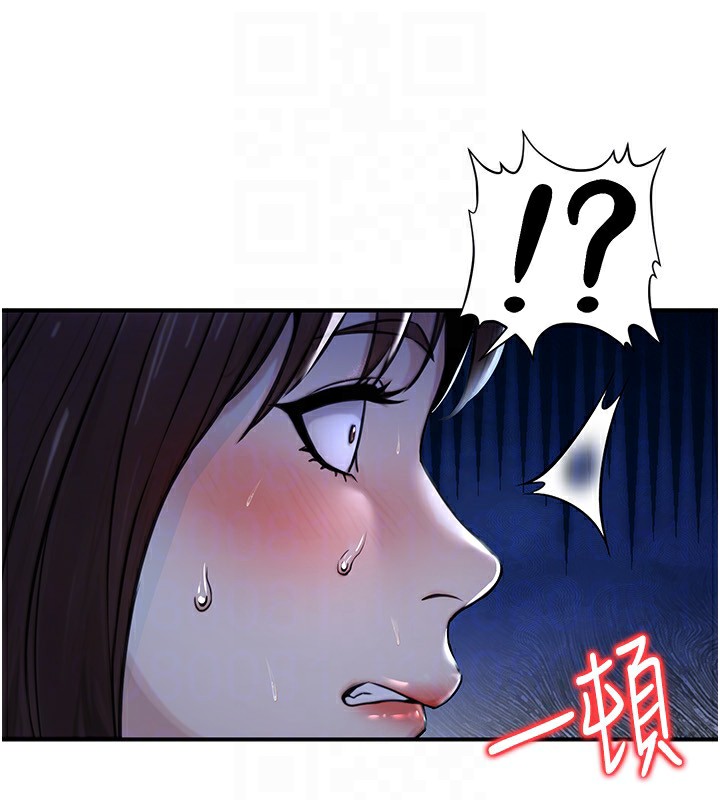 公务员的桃色副业第22話-為什麼你能控制我的跳蛋?