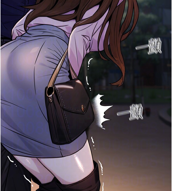 公务员的桃色副业第22話-為什麼你能控制我的跳蛋?