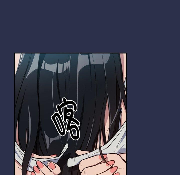 下班后的例行恋爱第61話