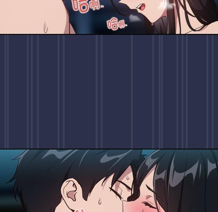 下班后的例行恋爱第61話