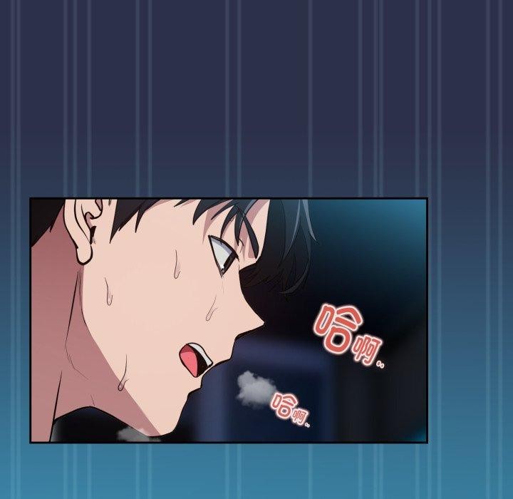 下班后的例行恋爱第61話