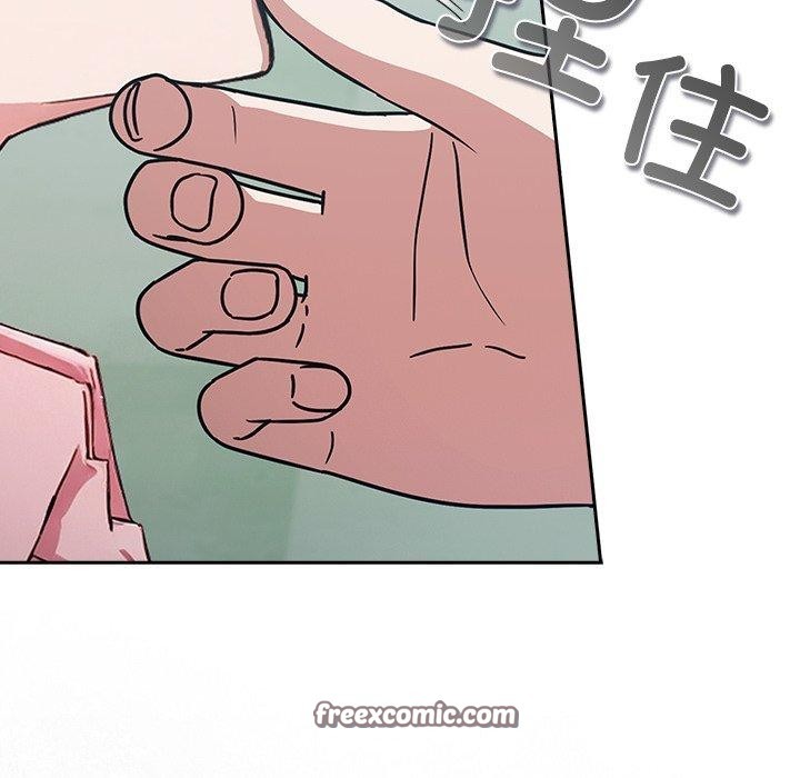 摸鱼生存指南第4話