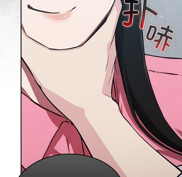 摸鱼生存指南第4話