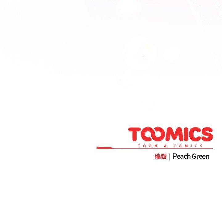 摸鱼生存指南第4話